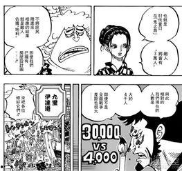 航海王最新消息爆料,最新情报揭秘,神秘新篇章即将开启!